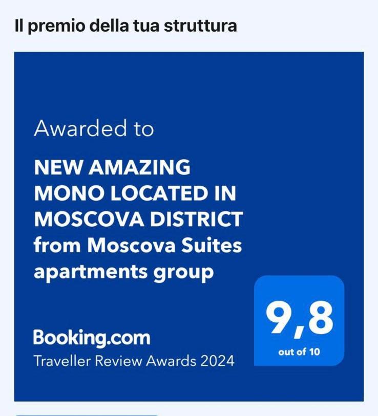 מילאנו New Amazing Mono Located In Moscova District From Moscova Suites Apartments Group מראה חיצוני תמונה